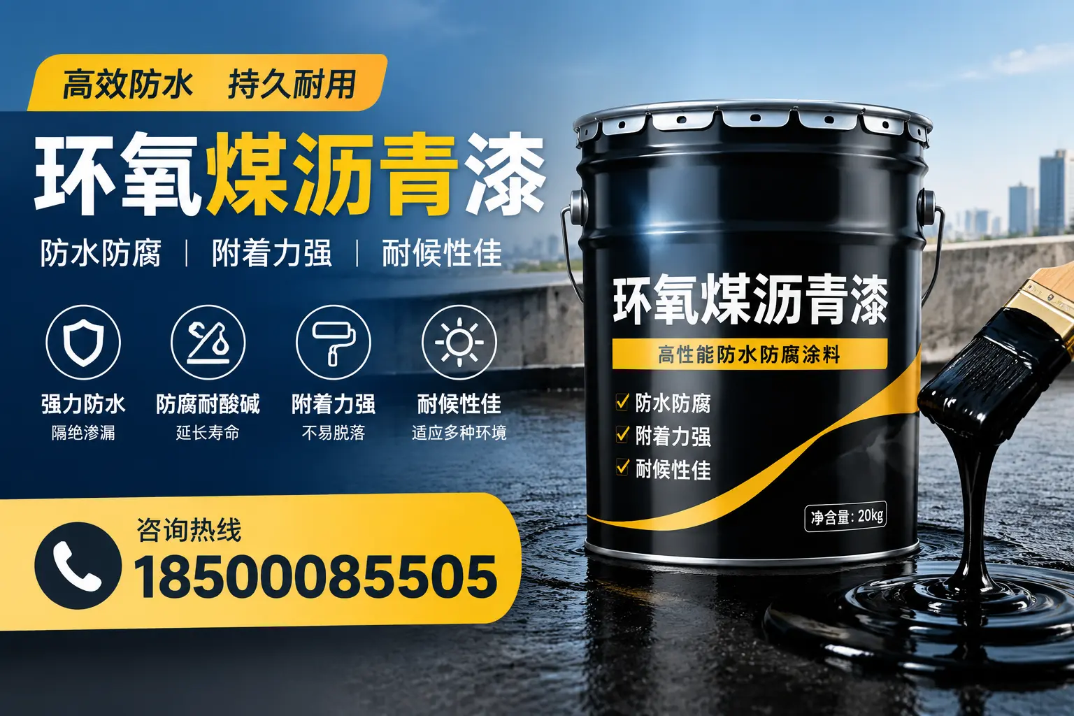 环氧煤沥青漆使用中的常见问题及解决方案，扬州用户指南
